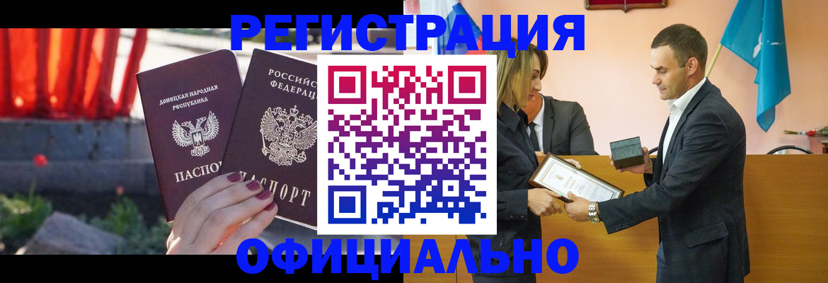 где прописаться в Яровом