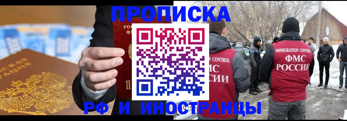 регистрация для дет. сада в Яровом