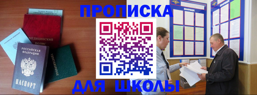 форма 3 в Яровом