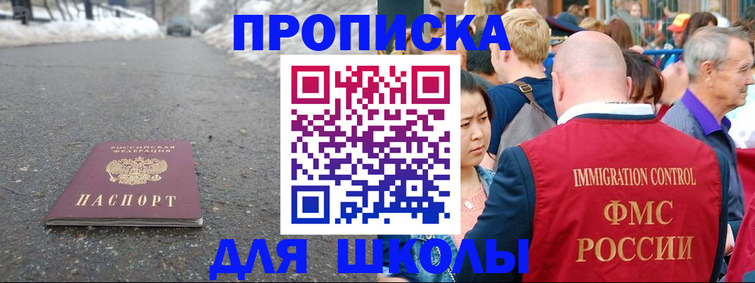 регистрация в Яровом